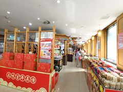 -鼎丰真(四马路店)