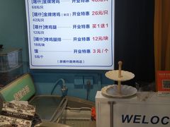 -萨朗刀克冰淇淋雪花凉(植物园店)