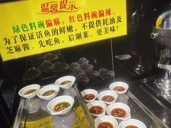 -麻麻鱼府主题涮锅(明珠家园店)