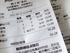 -鲍师傅糕点(观前街店)