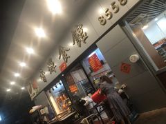 -香辉食馆(新兴路店)