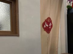 -永丰面馆(汉口路店)