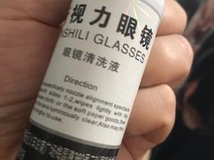 -三叶眼镜城批发市场(上海火车站店)