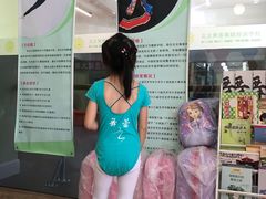 -舞蕾舞蹈·专注中国舞18年(天通苑中心校区)