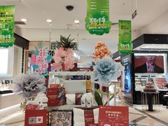 -燕莎友谊商城(亮马桥店)