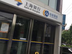-上海银行(浦三路支行)