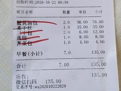 -怡园饭店-餐厅(四望亭店)