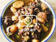 -东财大盘鸡(黑石礁店)