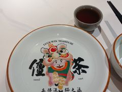 -禄运茶居·手工点心(猎德店)