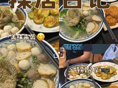 -潮惠居饮食店(光塔路店)