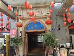 门面-易老头三样菜(南滨路总店)