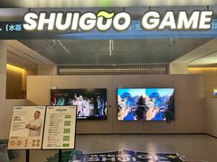 -水善汇都市汗蒸(杨浦区五角场店)