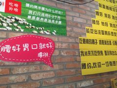 -腰子哥烤串(石佛营炫特店)