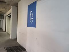 -红星美凯龙(上海沪南店)