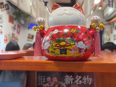 -天妇罗内顺田(罗湖店)