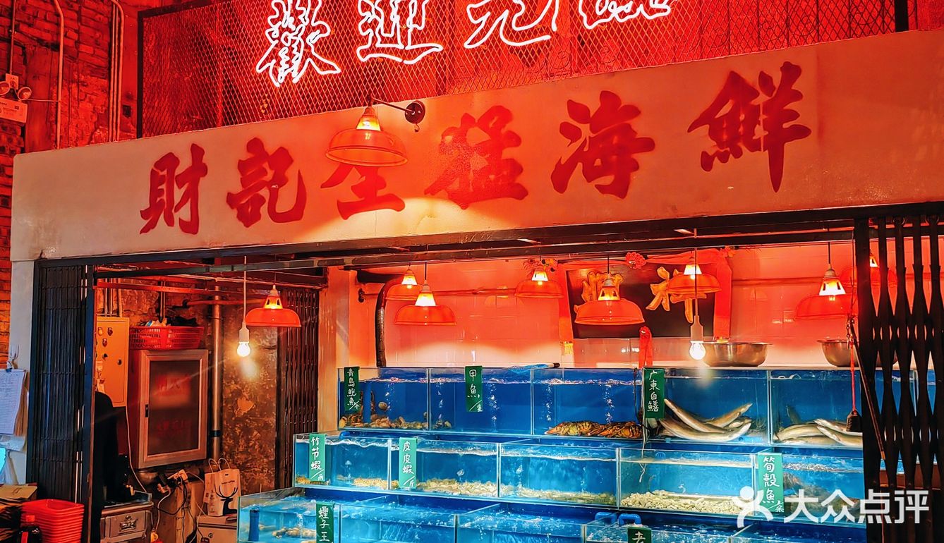 帝都的潮汕菜还是要来一楼一
