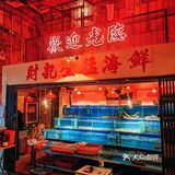 帝都的潮汕菜还是要来一楼一
