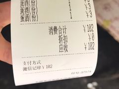 -周记热干面豆皮大王(桃花东街店)