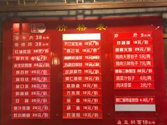 -天兴居(鲜鱼口街店)