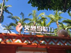 -三亚蜈支洲岛旅游区