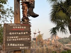 -上海迪士尼度假区