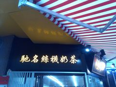 -陈记甜品窝(中山北路店)