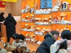 -下元商贸城(和平南路店)