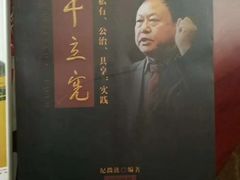 -兴芮温泉度假区