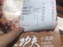 -功夫小龙虾·烧烤·江湖菜(金沙洲店)