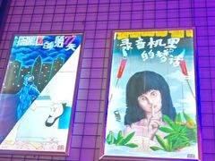 -移动谜城·大笨象密室逃脱(五棵松店)