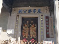 -黄埔古港