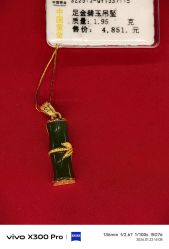 -中国黄金(北京旗舰店)