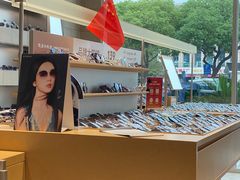 -中国丹阳眼镜城