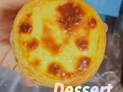 手工大蛋挞-卡吉诺动物奶油生日蛋糕(中原路店)