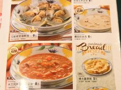 菜单-萨莉亚意式餐厅(人和印象万家店)