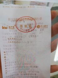 -孩子王(奥克斯广场店)