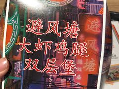 -肯德基(张家港杨舍店)