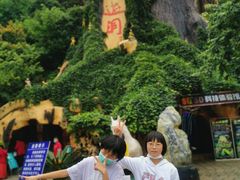 -西游洞风景区