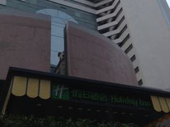 -丽柏酒店(上海广场长城店)