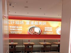 -摩欧客意式餐厅(高新活力汇店)