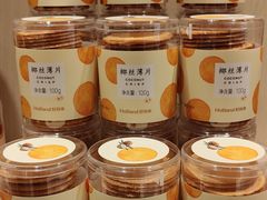 -好利来(欧亚商都店)