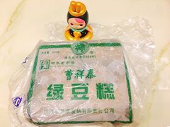 -曹祥泰(解放路店)