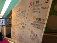 -水平有限广西米粉·广西风味集(五道口店)