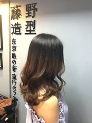 -藤野造型