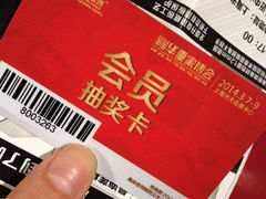 iphone_upload_pic-上海光大会展中心国际大酒店