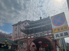 -市中心风采楼步行街
