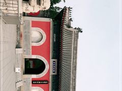 -大钟寺古钟博物馆