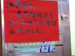 -周记蟹仔粉(侨港风情街店)