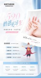 -杭州贝瑞斯美华妇儿医院·早孕·产检·儿科