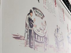 -昌顺马记小吃店(昌盛园店)